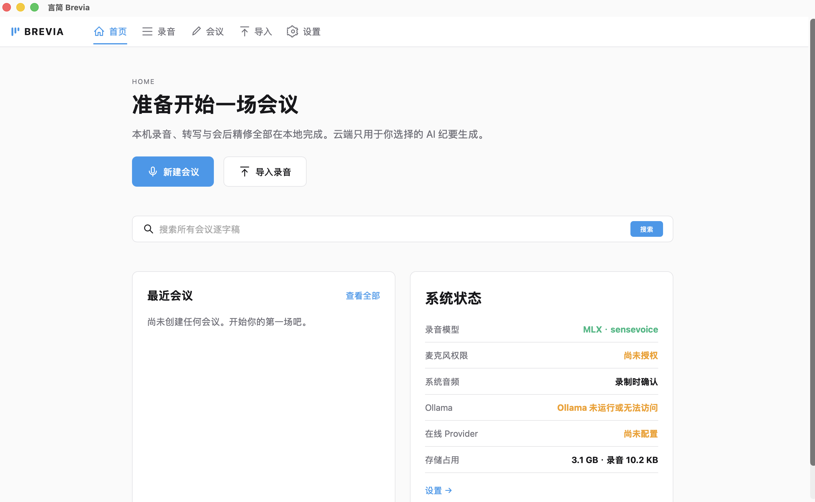 这就是codex的审美
